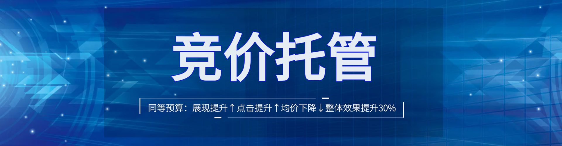 皋兰百度推广平台