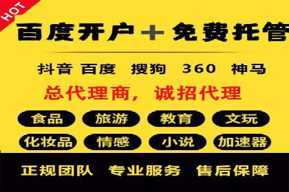 推广开户的多元化策略及成功实践