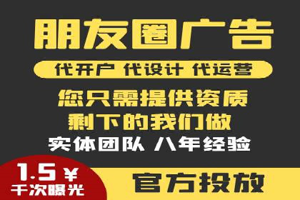 案例解析：网络推广开户全攻略