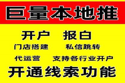 百度竞价广告投放案例：关键词策略与效果提升